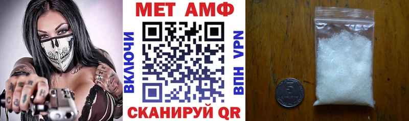Amphetamine 97%  где купить наркоту  Опочка 