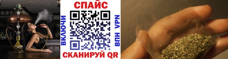 цены наркотик  Опочка  Бутират вода 