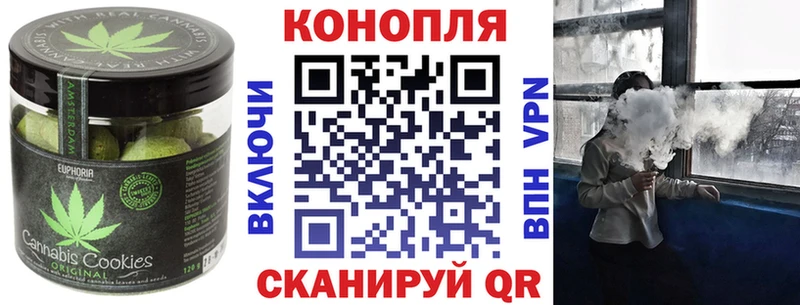 Canna-Cookies марихуана  Опочка 