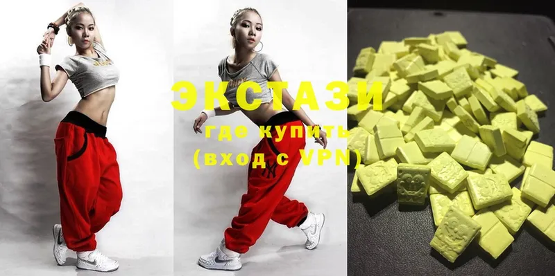 даркнет телеграм  MEGA зеркало  Опочка  Ecstasy 99% 