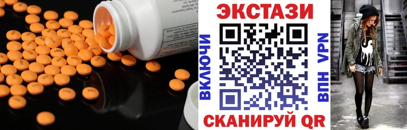 OMG tor Опочка ЭКСТАЗИ 300 mg