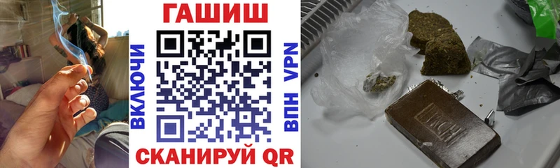 закладка Опочка Гашиш VHQ