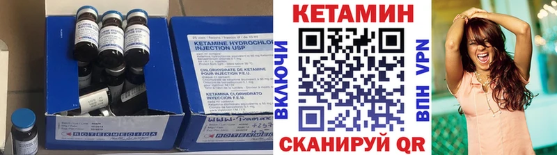 даркнет сайт  Опочка  КЕТАМИН ketamine 