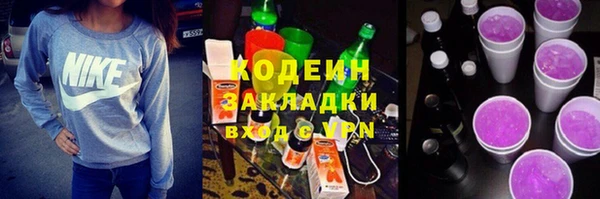 ГАЛЛЮЦИНОГЕННЫЕ ГРИБЫ Нягань