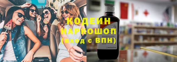 соль курить ск Няндома