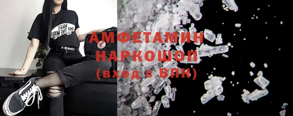 ГАЛЛЮЦИНОГЕННЫЕ ГРИБЫ Нягань