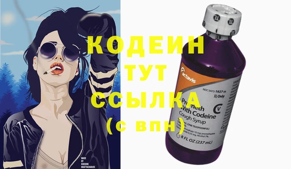ГАЛЛЮЦИНОГЕННЫЕ ГРИБЫ Нягань