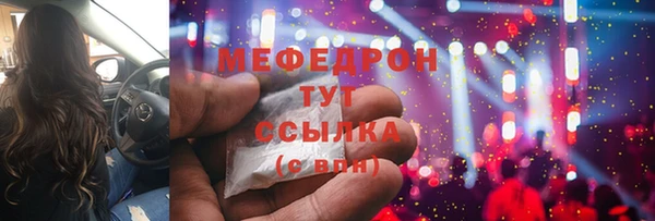 мескалин Осташков