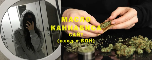 соль курить ск Новокубанск