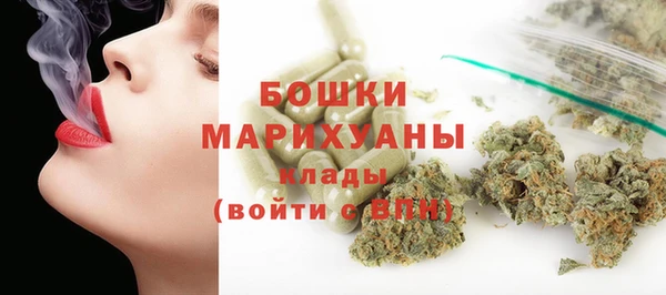 мескалин Осташков