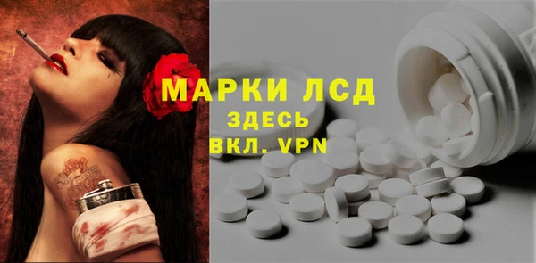 ГАЛЛЮЦИНОГЕННЫЕ ГРИБЫ Нягань