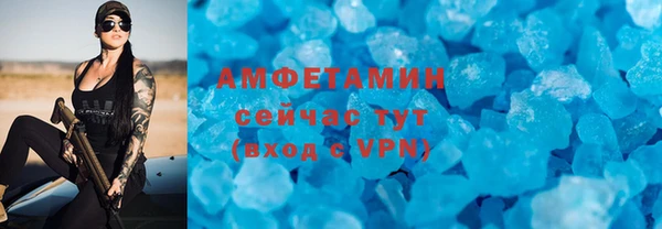мефедрон мука Видное