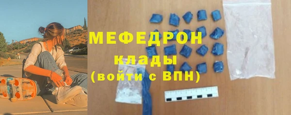 соль курить ск Няндома