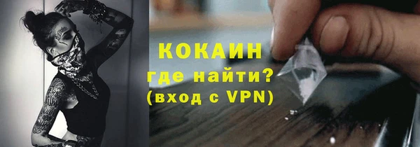 соль курить ск Волосово