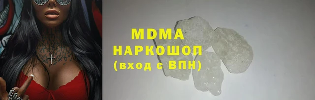 марки lsd Володарск