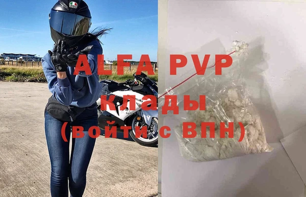синтетический гашиш Нязепетровск