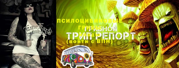 соль курить ск Волосово