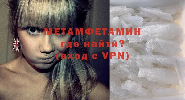 MDMA Новозыбков