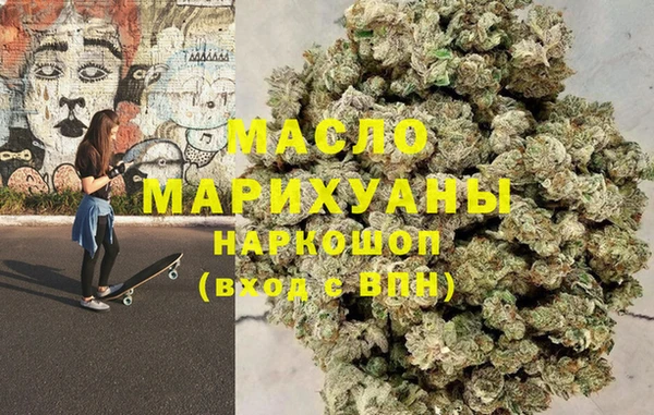 jwh Осинники