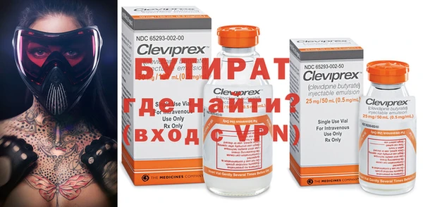 jwh Осинники