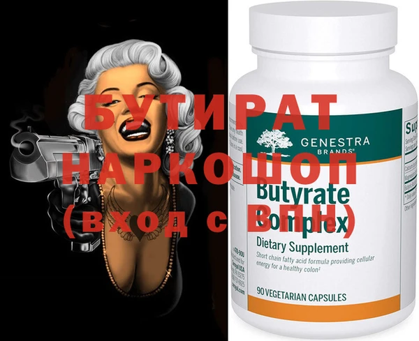 ГАЛЛЮЦИНОГЕННЫЕ ГРИБЫ Нягань
