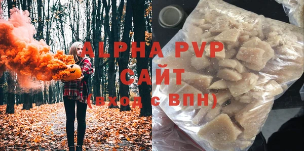синтетический гашиш Нязепетровск