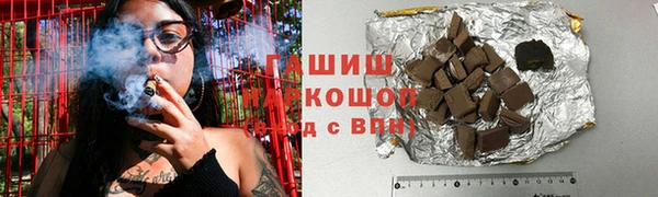 соль курить ск Няндома