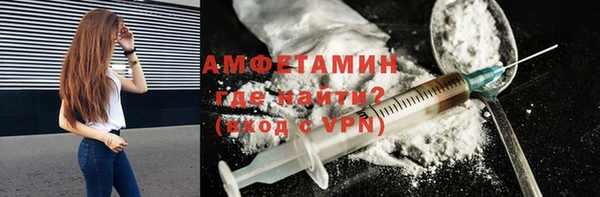 ГАЛЛЮЦИНОГЕННЫЕ ГРИБЫ Нягань