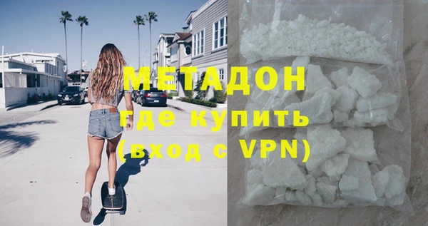 соль курить ск Няндома