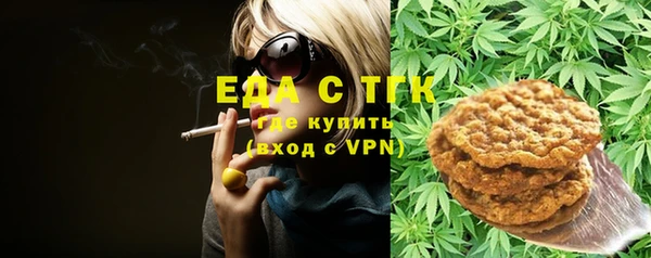 ГАЛЛЮЦИНОГЕННЫЕ ГРИБЫ Нягань