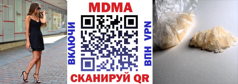hydra зеркало  Опочка  МДМА молли 