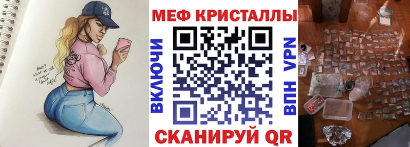 где найти наркотики  Опочка  МЯУ-МЯУ мяу мяу 