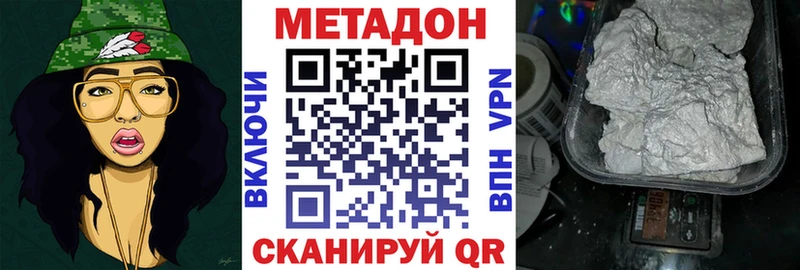 купить   Опочка  МЕТАДОН мёд 