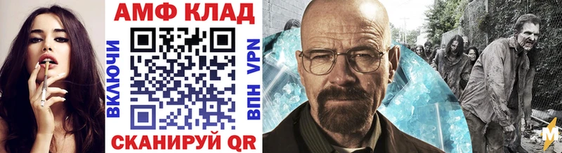 Метамфетамин Methamphetamine  наркошоп  Опочка 