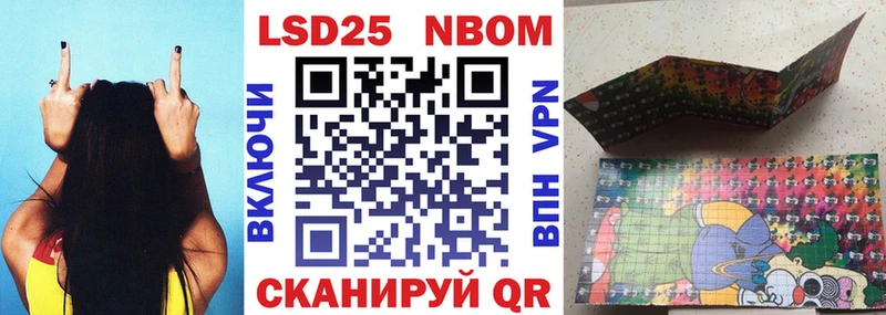 Наркотические марки 1,8мг  Опочка 