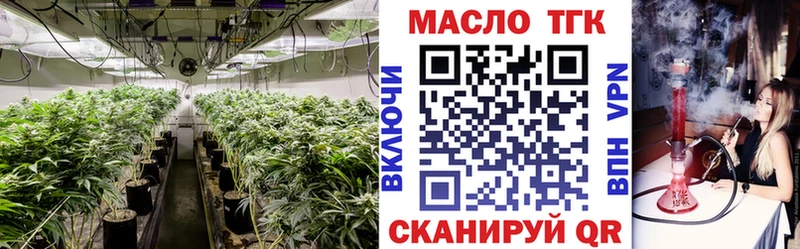 Дистиллят ТГК гашишное масло  kraken вход  Опочка  купить  
