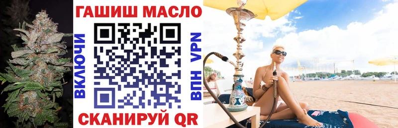 ТГК Wax Опочка